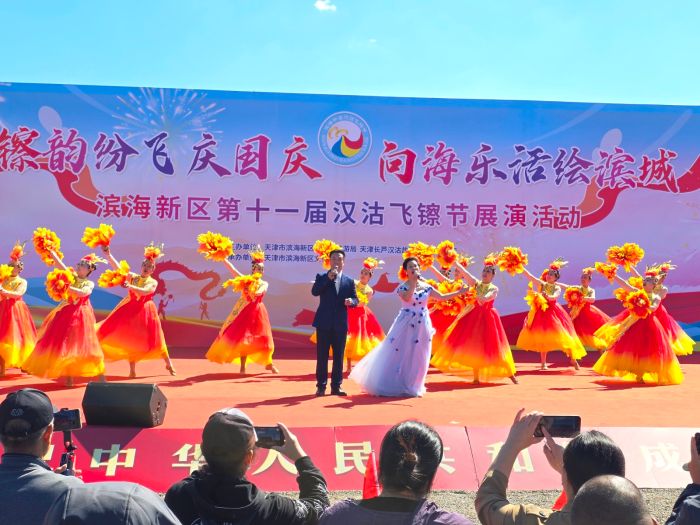 濱海新區(qū)第十一屆漢沽飛镲節(jié)展演活動舉行